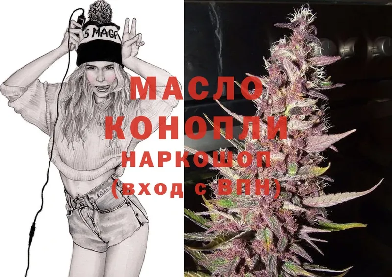 Дистиллят ТГК THC oil  mega сайт  Карабаш  закладки 